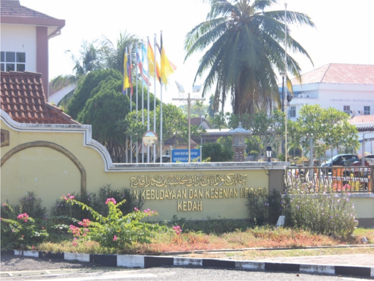 Blok Pentadbiran