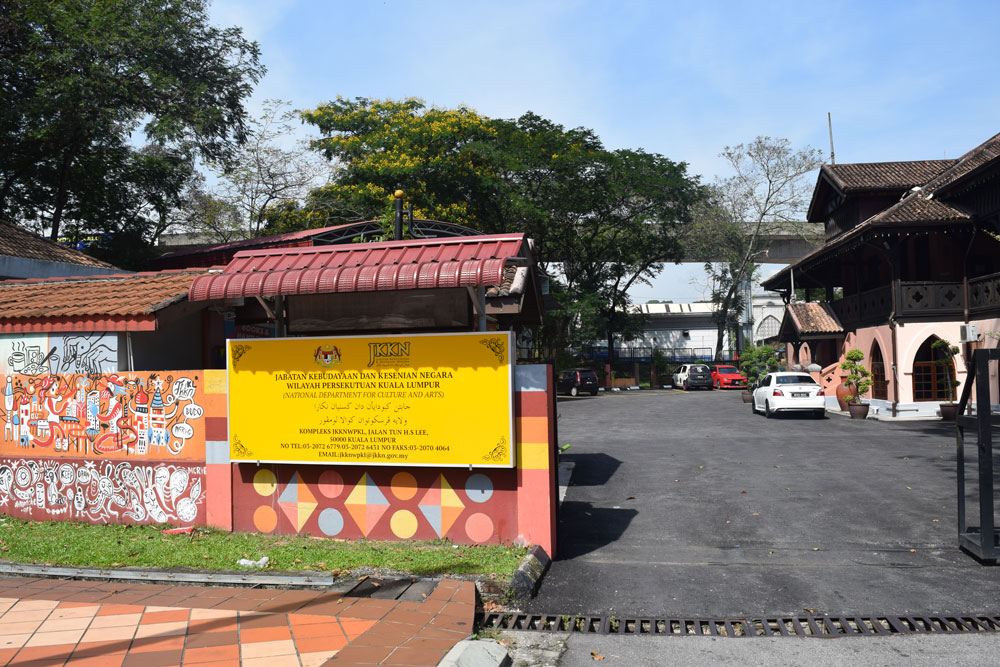 Pintu Masuk Utama