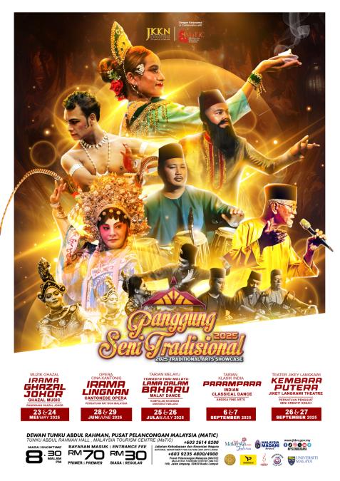 PANGGUNG SENI TRADISIONAL : TEATER JIKEY LANGKAWI: "KEMBARA PUTERA"